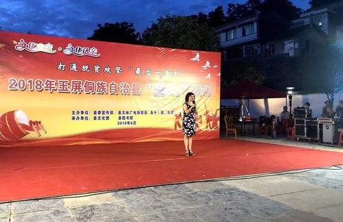 玉屏?xí)裎幕哌M(jìn)馬面村 藝術(shù)交流暖人心，鄉(xiāng)愁記憶活起來