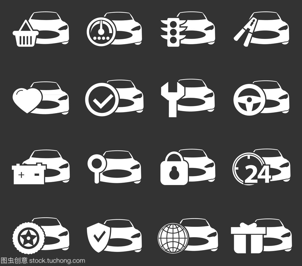 汽車服務(wù)圖標(biāo)集 現(xiàn)代出行服務(wù)的視覺語言